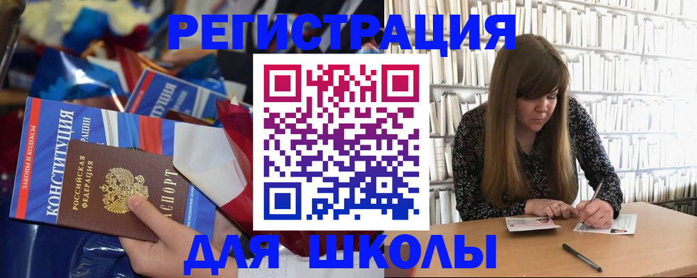 временная регистрация надежно в Микуни